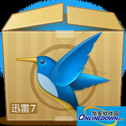 迅雷7.9无限期不限速版本