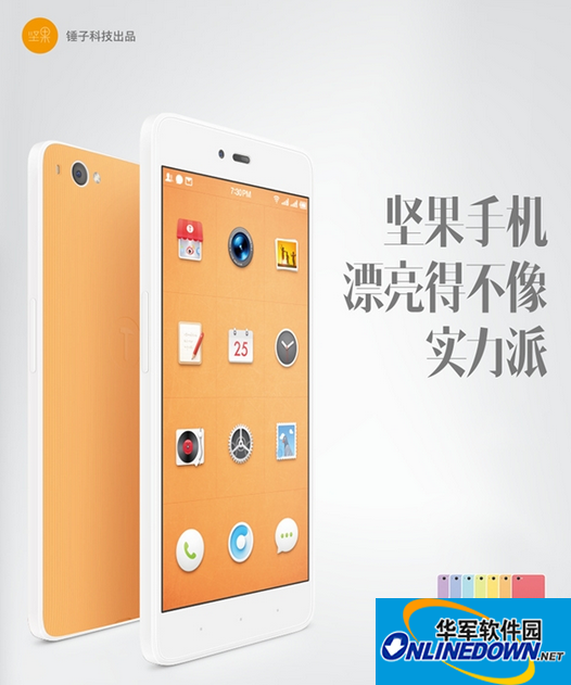 坚果u1手机驱动