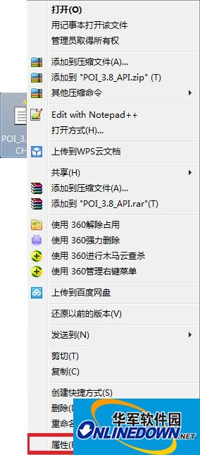 Apache poi API中文文档截图