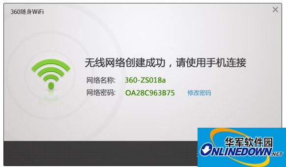 360随身wifi驱动