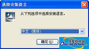 飞利浦PHILIPS手写板驱动