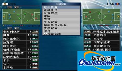 实况足球8汉化补丁