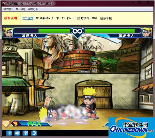 动漫明星大乱斗