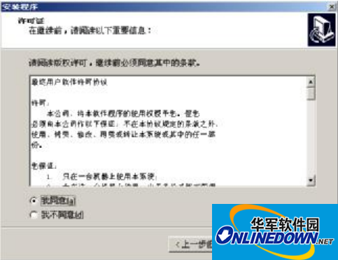 得力考勤机3960驱动