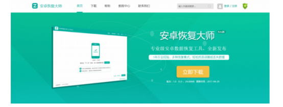 OPPO R9S手机的陌陌怎么恢复好友？如何找回陌陌联系人534.png