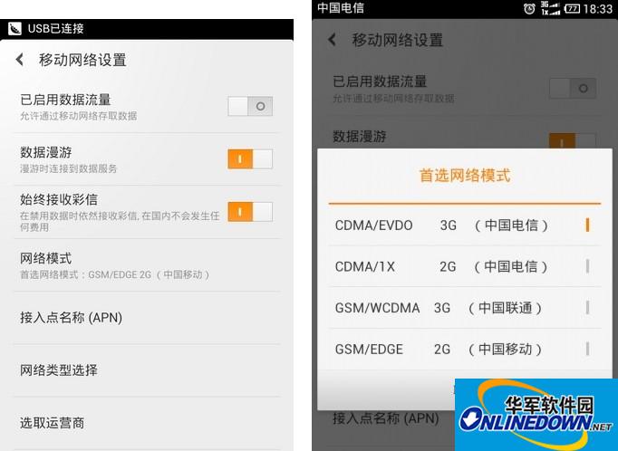 MOTO XT912怎么刷MIUI MOTO XT912怎么刷MIUI