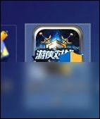 游侠联机对战平台