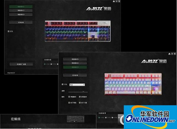 黑爵ak40s键盘驱动