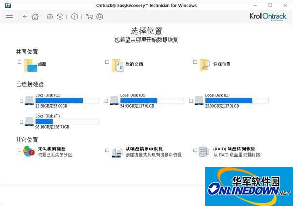 EasyRecoveryTech截图