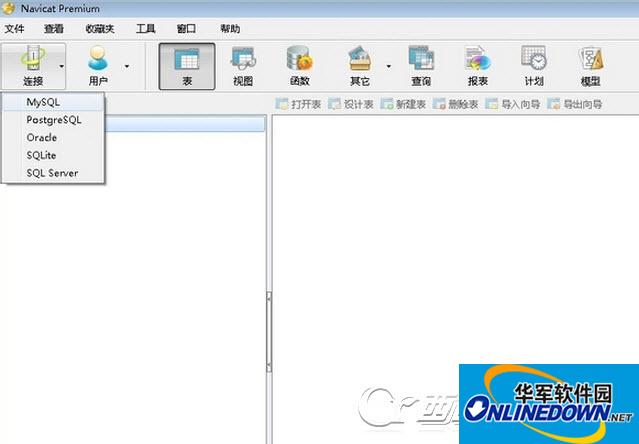 navicat premium 64位