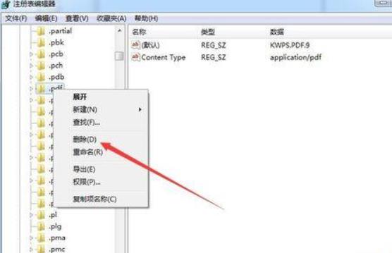 firefox火狐浏览器不能打开pdf文档解决方法