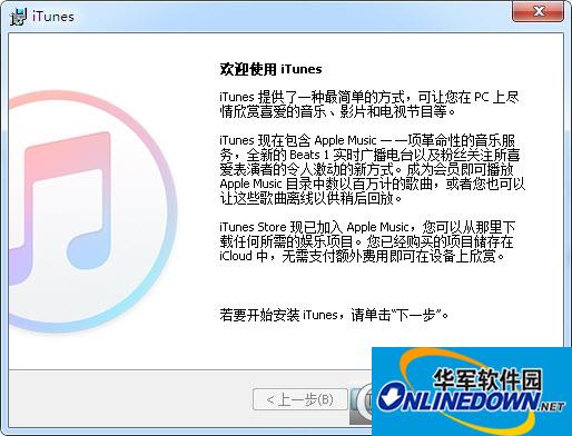 itunes