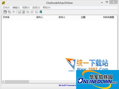 OutLook邮件查看(OutlookAttachView)