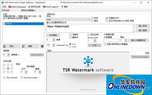 TSR Watermark Image添加水印截图