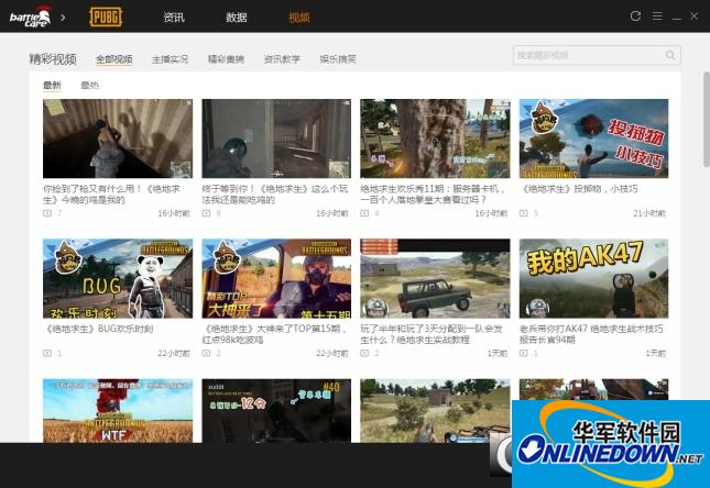 Wise Disk Cleaner Portable电脑磁盘清理工具