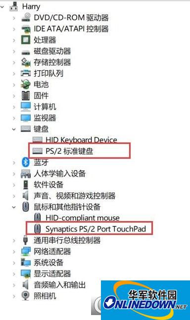 禁用笔记本自带键盘批处理版