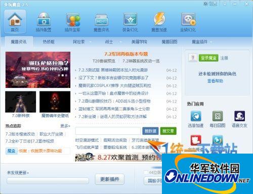 Kindle格式转换器