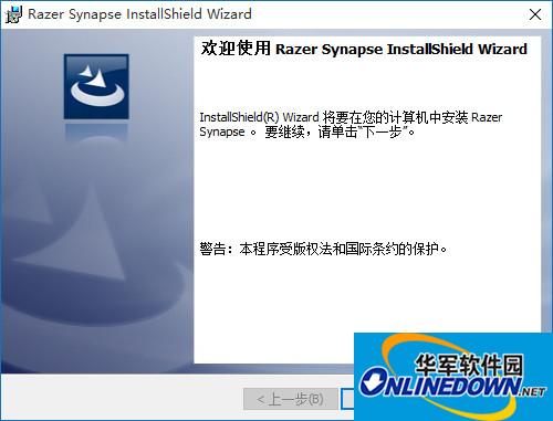 雷蛇噬魂金蝎键盘驱动