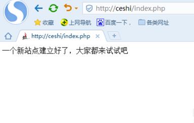 wampserver软件在本地建立多个站点方法教程
