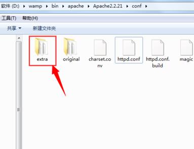 wampserver软件在本地建立多个站点方法教程