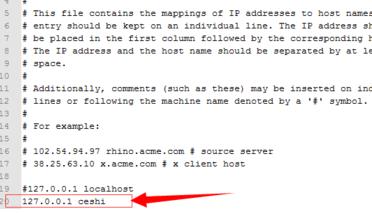 wampserver软件在本地建立多个站点方法教程