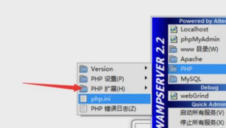 WampServer打开xdebug功能方法教程