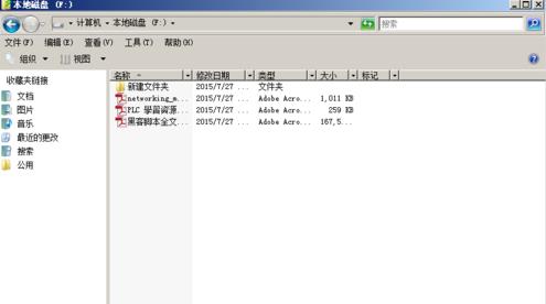 winhex手工恢复U盘被删除的文件方法教程