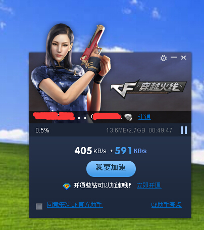 WinHex查找下载器真实下载链接方法教程