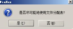 winhex手工恢复U盘被删除的文件方法教程
