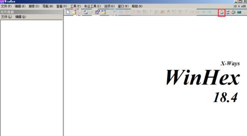 winhex手工恢复U盘被删除的文件方法教程