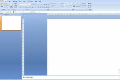 PPT美化大师如何制作画册