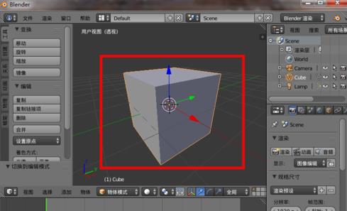 blender怎么保存纹理贴图？