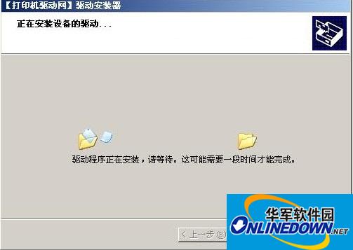 爱普生Epson L4158一体机驱动