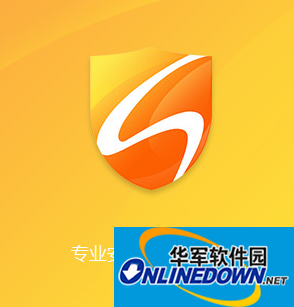 火绒互联网安全软件