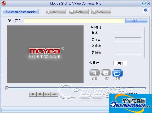 SWF格式视频转换软件(SWFtoVideoPro)