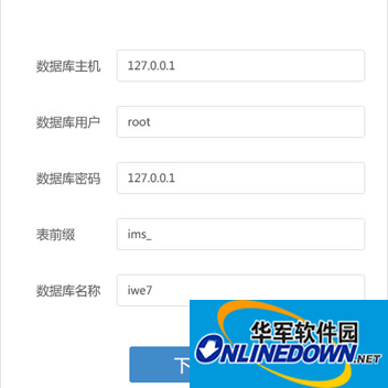 微擎微信管理系统