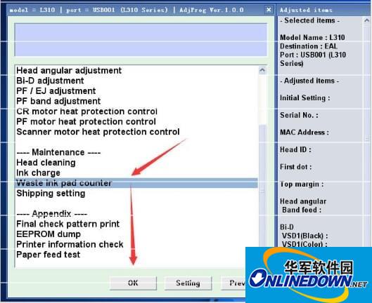 爱普生epson l455清零软件截图