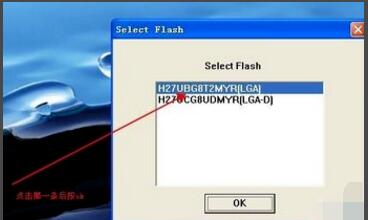 如何使用安国u盘量产工具