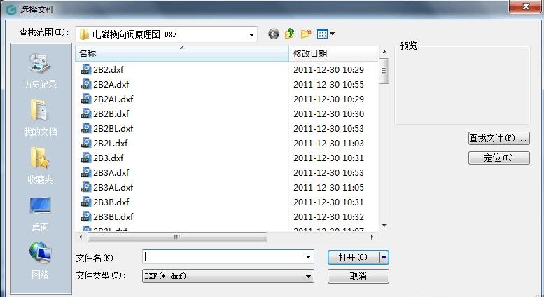 cad看图王怎么打印