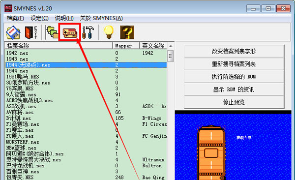 小霸王游戏机珍藏84合1官网