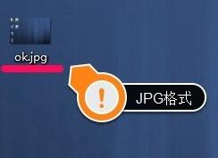 faststone capture截图保存默认格式怎么改?