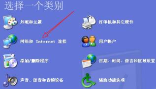 飞秋发送文件对方无法接收怎么办