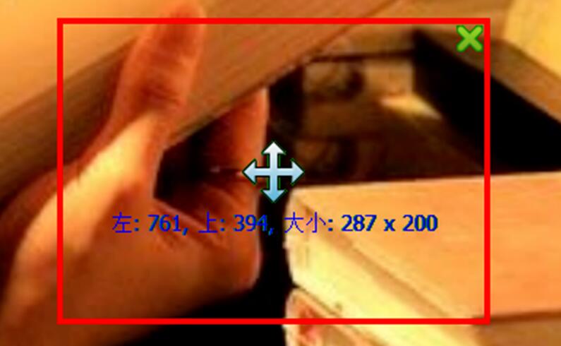 超级录屏怎么录制电脑屏幕自定义区域?