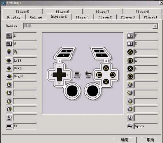 实况足球8 键盘技巧