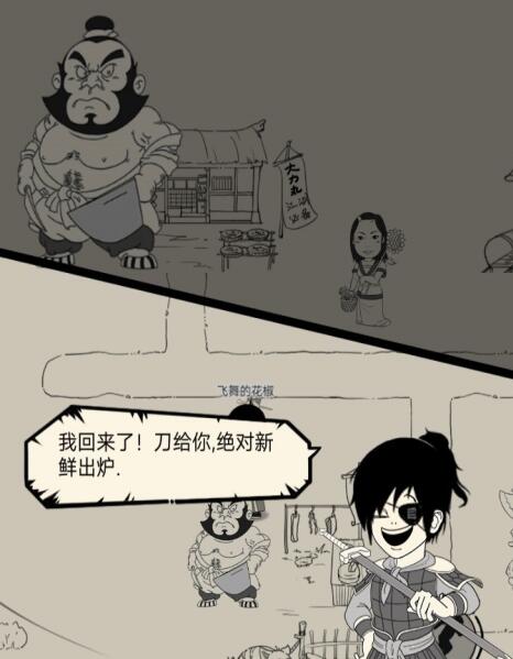 暴走英雄坛新手如何获得坐骑？