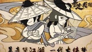 暴走英雄坛怎么出师