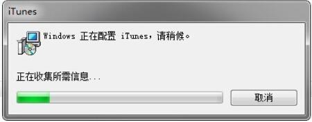 怎么彻底删除itunes?
