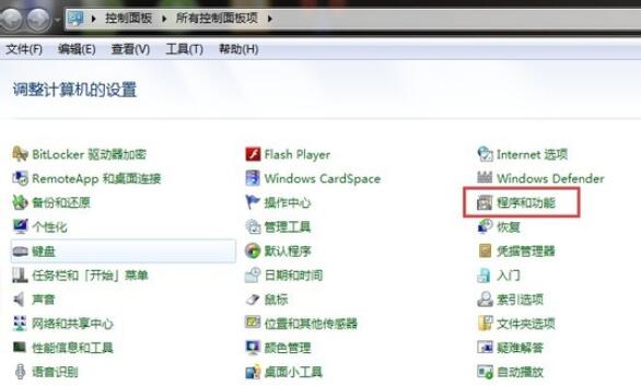怎么彻底删除itunes?