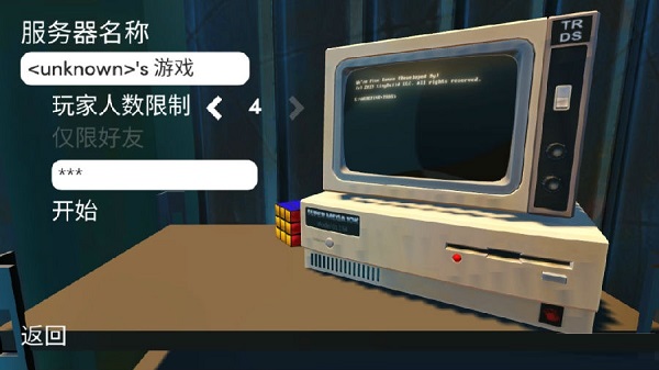 可靠快递手机版怎么联机 可靠快递手机版怎么设置中文