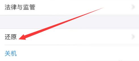 iphone配置实用工具找不到apple mobile